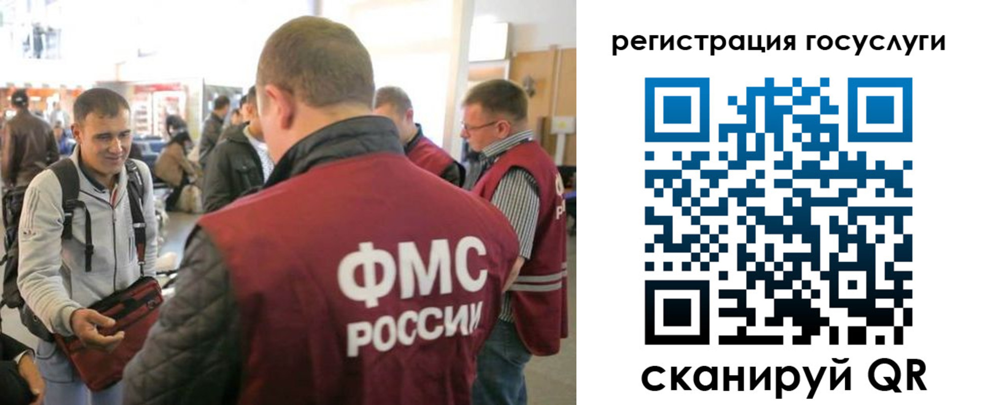 где прописаться в Миньяре
