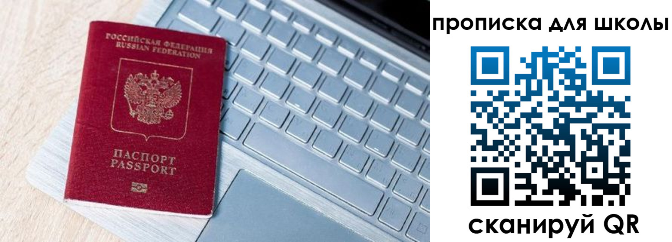 временная регистрация поиск в Миньяре